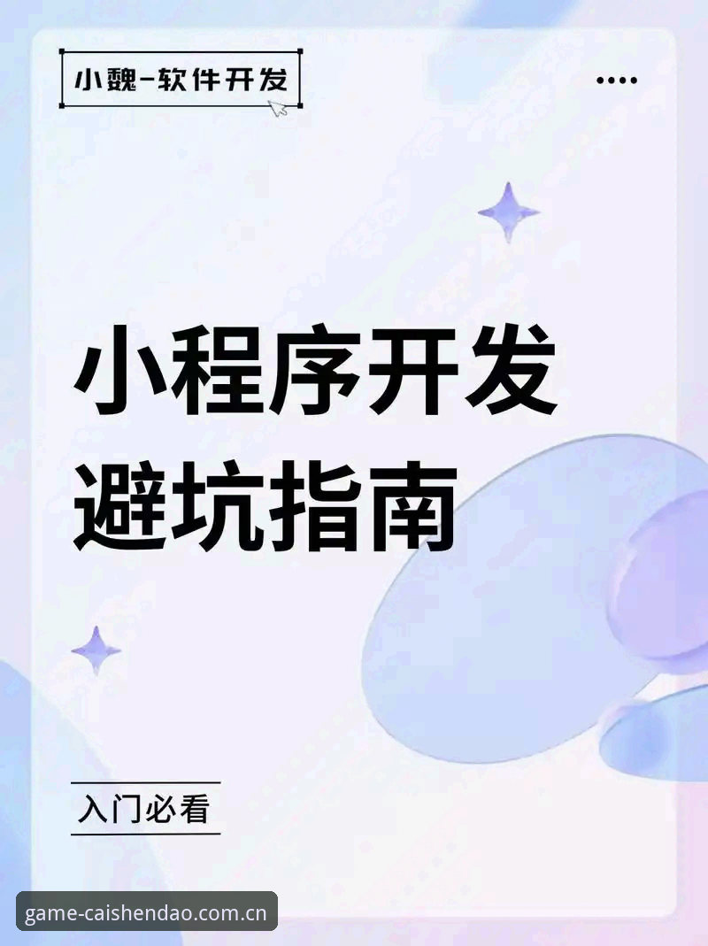 财神到APP下载推荐 资深用户实测分享:财神到APP下载推荐及避坑指南,这些细节你必须知道