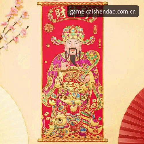 财神到官方网站 财神到游戏平台深度评测:从下载到注册,老用户带你避开所有坑